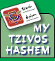 My Tzivos Hashem