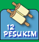 The Twelve Pesukim